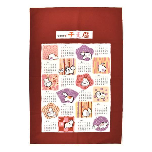 布 カレンダー 生地 布の人気商品 通販 価格比較 価格 Com