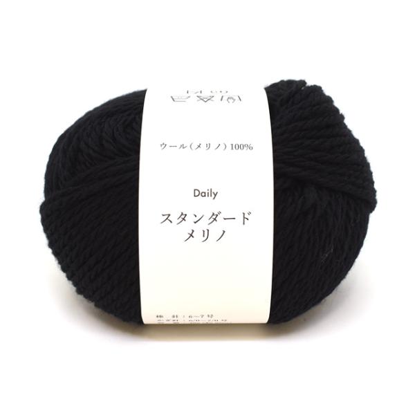 オリジナル毛糸 Daily スタンダードメリノ 20.ブラック 06Co99_ : 新宿