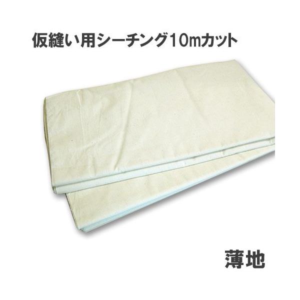 _Ԍ20OFF^ DpV[`On ni196931j 10mJbg  09Ad07_