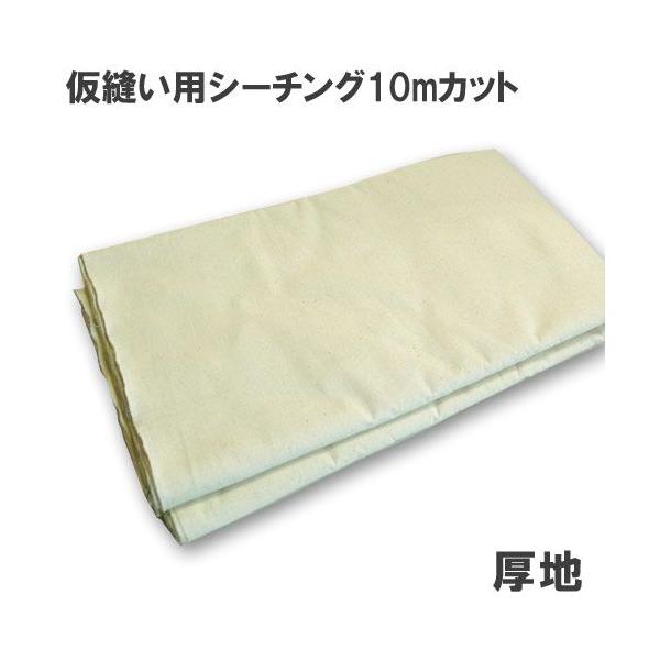 _Ԍ20OFF^ DpV[`On ni196932j 10mJbg  09Ad07_