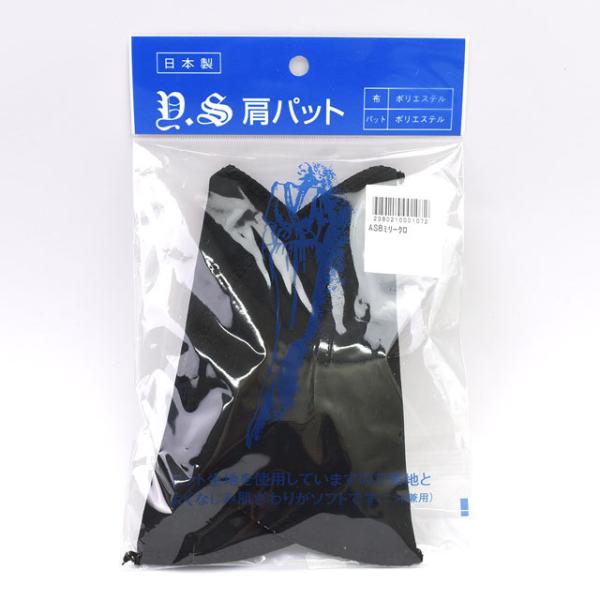 square doll 上下セット　肩パッド入 肩パット 厚み5mm S2 : おさいほう屋 Yahoo!店 - 通販 - Yahoo