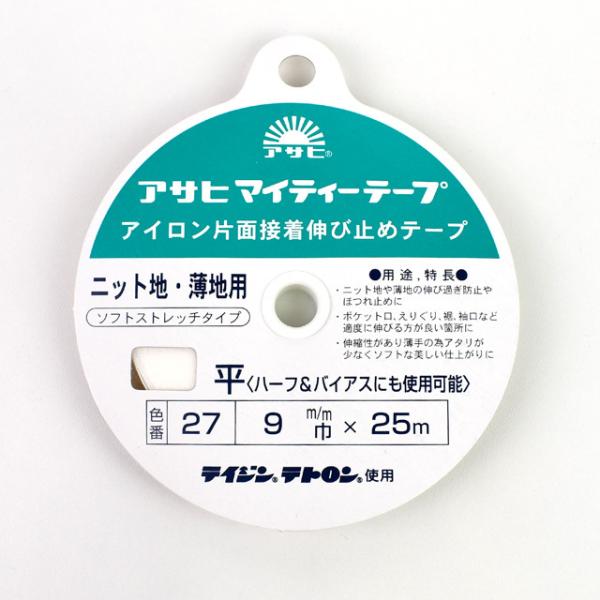 _Ԍ10OFF^ ATq }CeB[e[v np 9mm 27. 08Bd99_