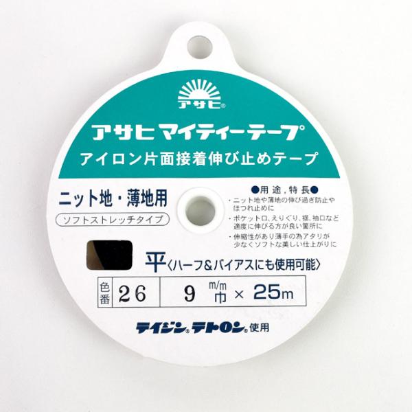 _Ԍ10OFF^ ATq }CeB[e[v np 9mm 26. 08Bd99_