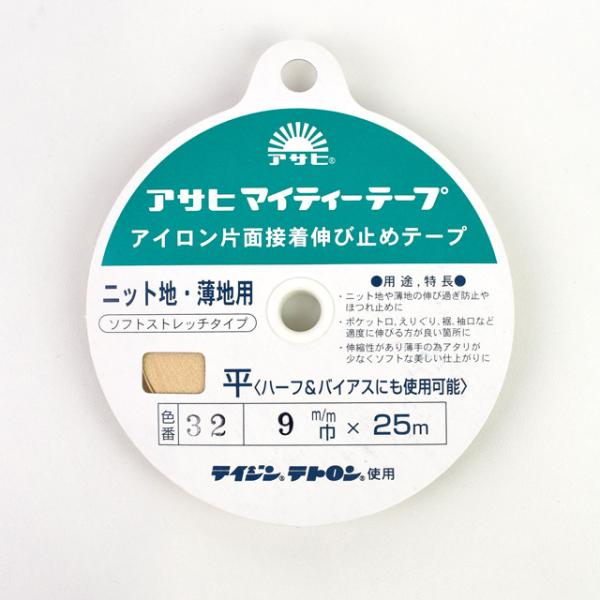 ATq }CeB[e[v np 9mm 32.x[W 08Bd99_