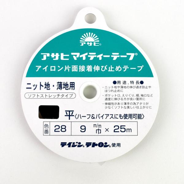 _Ԍ10OFF^ ATq }CeB[e[v np 9mm 28. 08Bd99_