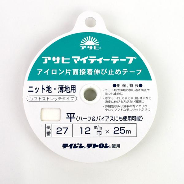 _Ԍ10OFF^ ATq }CeB[e[v np 12mm 27. 08Bd99_