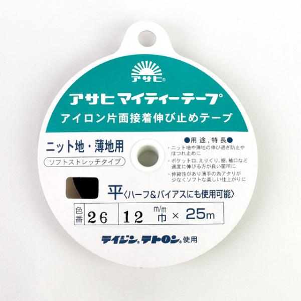 _Ԍ10OFF^ ATq }CeB[e[v np 12mm 26. 08Bd99_