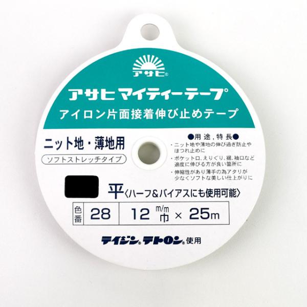 _Ԍ10OFF^ ATq }CeB[e[v np 12mm 28. 08Bd99_