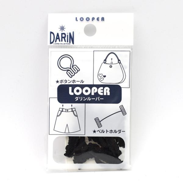 Dt{^z[ DARIN [p[ E[[iC^CviDA472-3207j 22mm 9.  08Bg99_