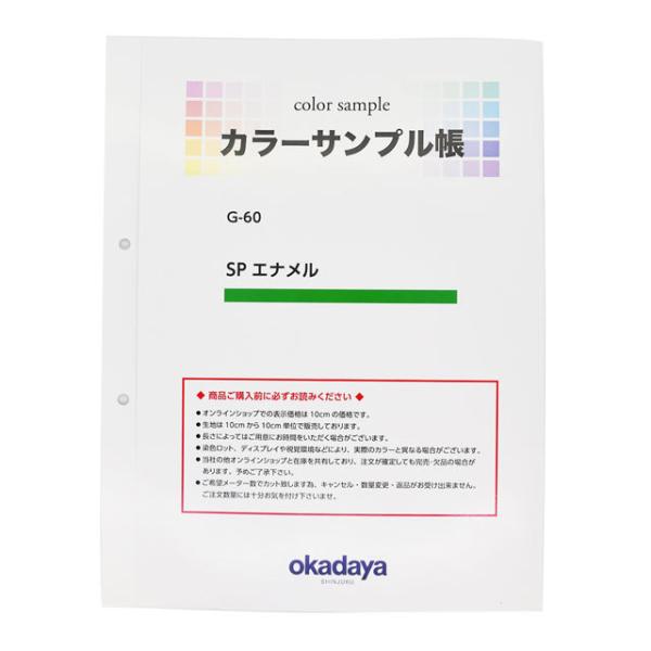 _Ԍ10OFF^ nJ[Tv SPGiiG-60j 15Yy88_