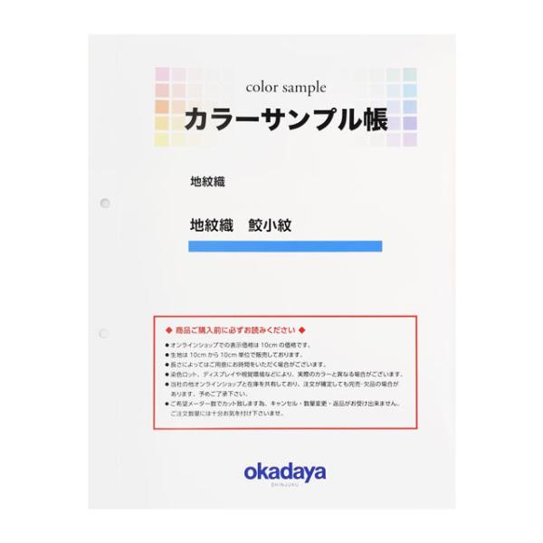 _Ԍ10OFF^ nJ[Tv nD L 15Yy88_