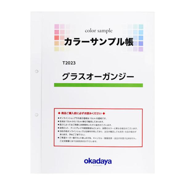 nJ[Tv OXI[KW[iT2023j 15Yy88_