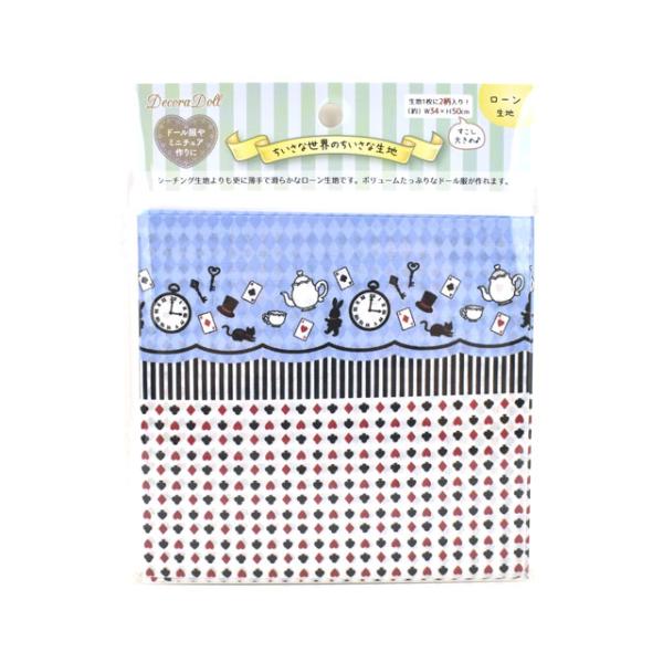 カットクロス ちいさな世界のちいさな生地 Decora Doll アリス/綿  