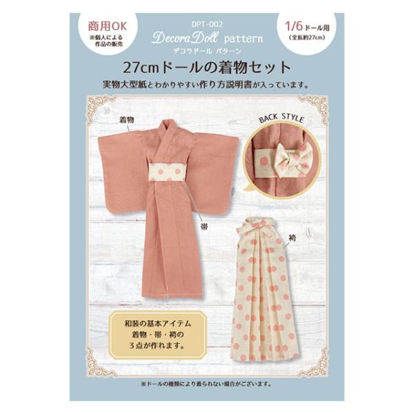 okadaya-ec_4516750855181