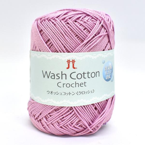 他サイト： 手編み糸 ハマナカ ウオッシュコットン クロッシェ 色番147 06Co99_の商品画像