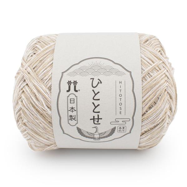 手編み糸 ハマナカ ひととせ 色番001 06Co99_