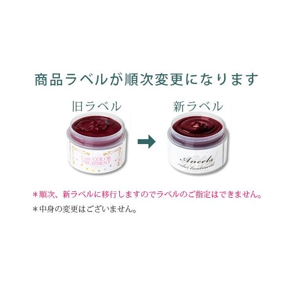 ヘアカラー Cureカラートリートメント カラーバター チェリーピンク B 3aj Buyee Buyee Japanese Proxy Service Buy From Japan Bot Online