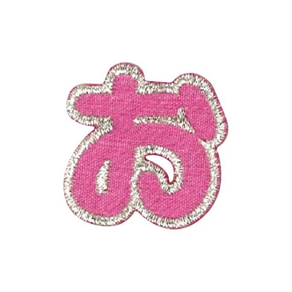 _Ԍ20OFF^ by Ђ炪ȁiP50I5331j  sN 15Yy88_