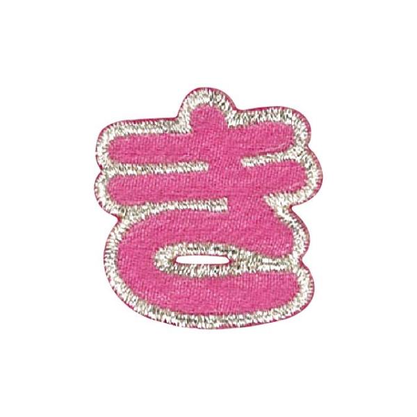 _Ԍ20OFF^ by Ђ炪ȁiP50I5333j  sN 15Yy88_