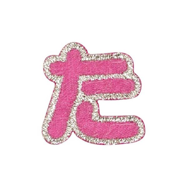 _Ԍ20OFF^ by Ђ炪ȁiP50I5342j  sN 15Yy88_