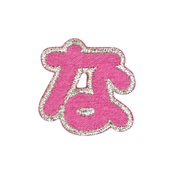 _Ԍ20OFF^ by Ђ炪ȁiP50I5347j  sN 15Yy88_