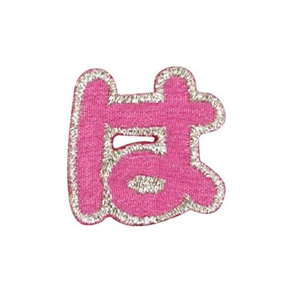 _Ԍ20OFF^ by Ђ炪ȁiP50I5352j  sN 15Yy88_