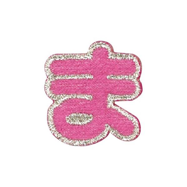 _Ԍ20OFF^ by Ђ炪ȁiP50I5357j  sN 15Yy88_