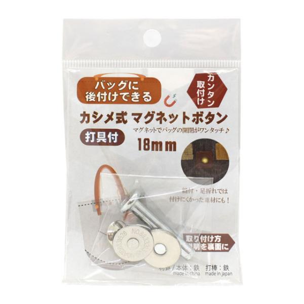 JV}Olbg{^iKMB-4j 18mm Vo[ 08Bg99_