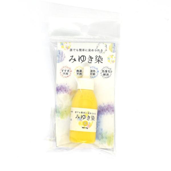 ●約15ｇ【商品の詳細】すすぎ洗いなしで、熱湯を使わず、少量で染まる染料です。約15ｇで大人用Tシャツ5枚を染められます。（※色の濃さにより異なります）染められるもの：吸水性のあるもの（天然繊維、合成繊維　※繊維の材質により色差があります。...