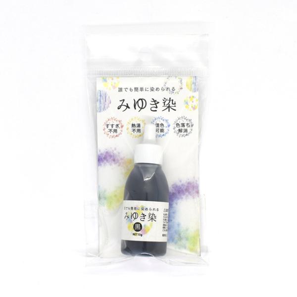 ●約15ｇ【商品の詳細】すすぎ洗いなしで、熱湯を使わず、少量で染まる染料です。約15ｇで大人用Tシャツ5枚を染められます。（※色の濃さにより異なります）染められるもの：吸水性のあるもの（天然繊維、合成繊維　※繊維の材質により色差があります。...