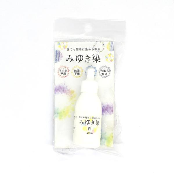 ●約15ｇ【商品の詳細】すすぎ洗いなしで、熱湯を使わず、少量で染まる染料です。約15ｇで大人用Tシャツ5枚を染められます。（※色の濃さにより異なります）染められるもの：吸水性のあるもの（天然繊維、合成繊維　※繊維の材質により色差があります。...