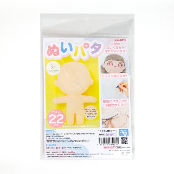 オレビバ ぬいぐるみセット【値下げ】 Amazon.co.jp: XXSLY かわいいキツネ、Kiriko fox plushオーバー