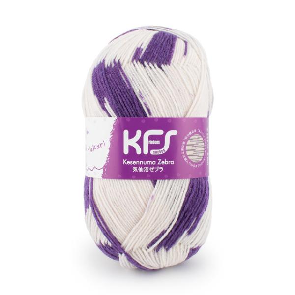 毛糸 Opal-オパール-KFS気仙沼ゼブラ 4ply/4本撚り KFS276 毛糸 Opal-オパール-KFS気仙沼ゼブラ 4ply/4本撚り KFS276