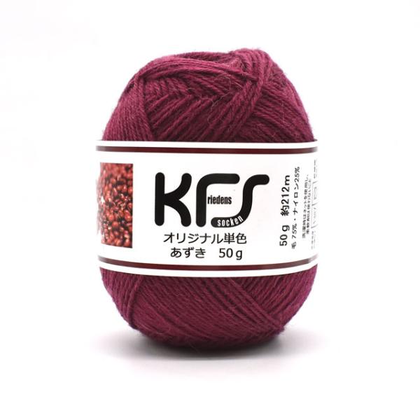 毛糸 Opal-オパール- KFSオリジナル単色 4ply/4本撚り 50g 毛糸 Opal-オパール- KFSオリジナル単色 4ply/4本撚り 50g