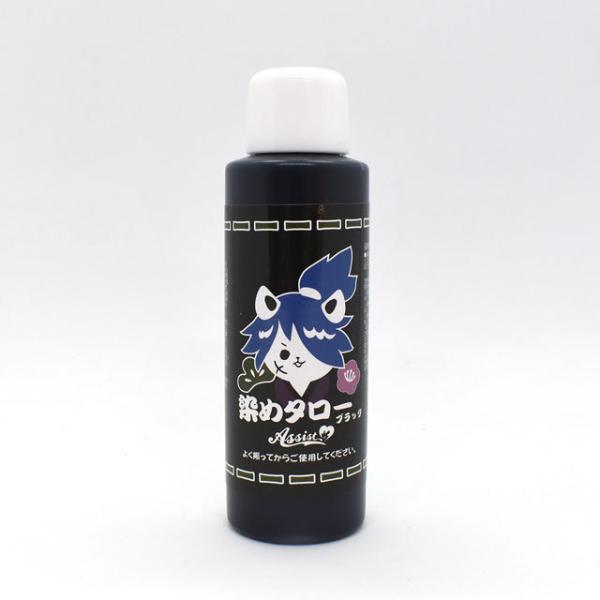 ウィッグを染めることが出来るアシストオリジナル染料。別の色との混色が可能なので、好みの色を作ることができます。染料液を沸騰させる必要があるため、耐熱性の素材のみ使用可能です。※ブラックはトーンダウン用です。真っ黒には染まりませんのでご注意く...