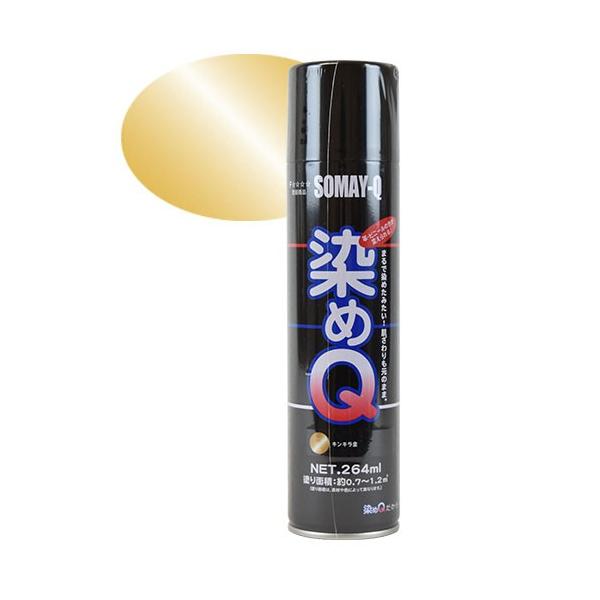  QGA][ 264ml LL 07Bh99j