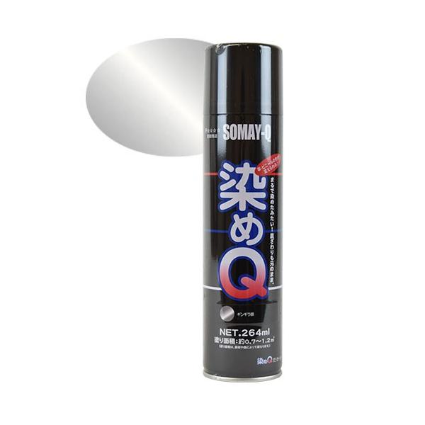  QGA][ 264ml MM 07Bh99j