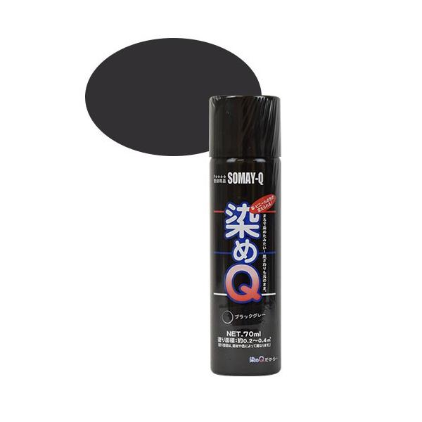 染料 染めQエアゾール 70ml ブラックグレー 07Bh99j : 新宿