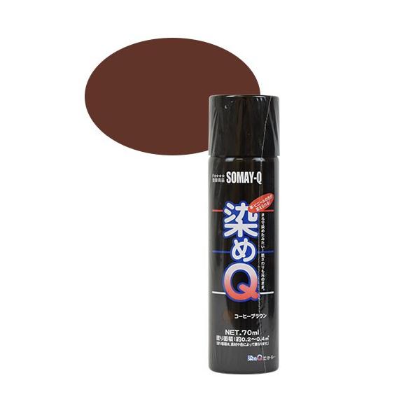 染料 染めQエアゾール 70ml コーヒーブラウン 07Bh99j : 新宿 染料 染めQエアゾール 70ml コーヒーブラウン 07Bh99j : 新宿