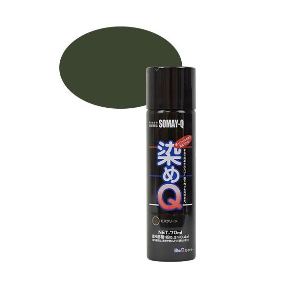  QGA][ 70ml XO[ 07Bh99j