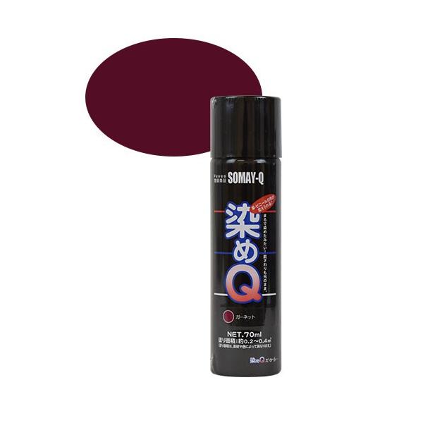 染料 染めQエアゾール 70ml ガーネット 07Bh99j : 新宿オカダヤ 染料 染めQエアゾール 70ml ガーネット 07Bh99j : 新宿オカダヤ