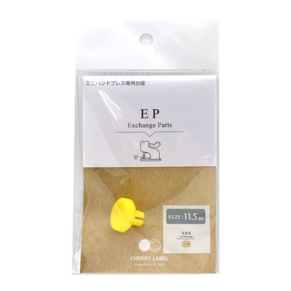 CHERRY LABEL ~jnhvXpiCL-M6j 11.5mm 08Bg99_