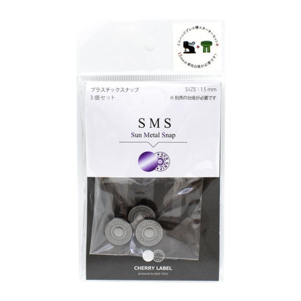 CHERRY LABEL T^XibviSMS15j 15mm 1THS.1/ubNjbP 3g 08Bg99_