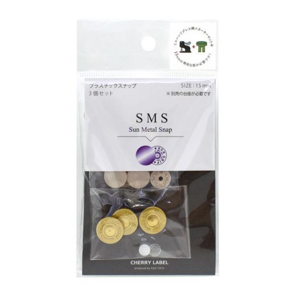 CHERRY LABEL T^XibviSMS15j 15mm 1TYL.1/S[h 3g 08Bg99_