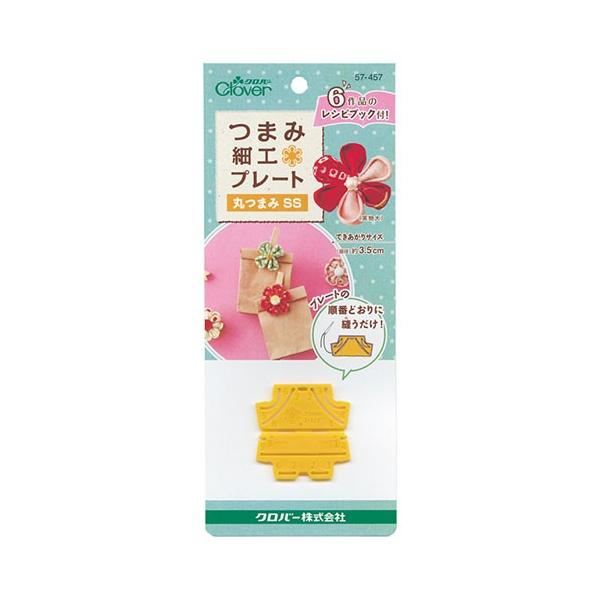 No[ ܂ݍ׍Hv[g ۂ܂SSi57-457j 06Bj99_