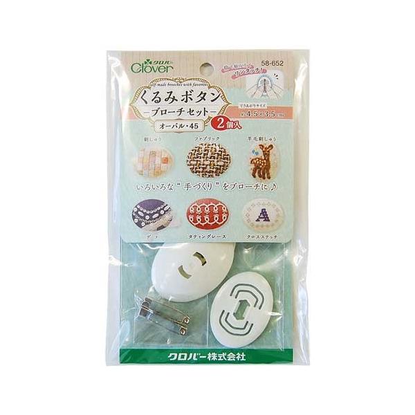 No[ ݃{^ u[`Zbg I[o45 2i58-652j 08Bg99_