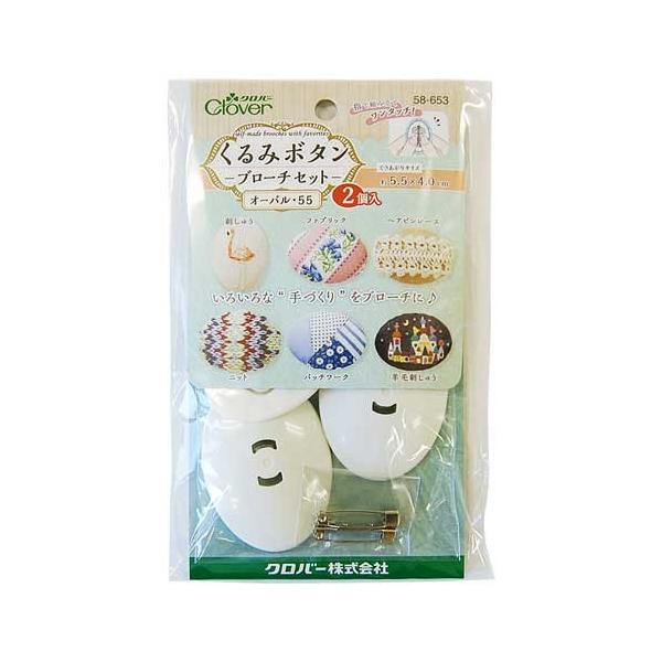 No[ ݃{^ u[`Zbg I[o55 2i58-653j 08Bg99_