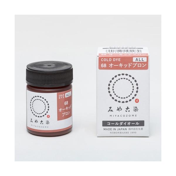 okadaya-ec_4901425104280