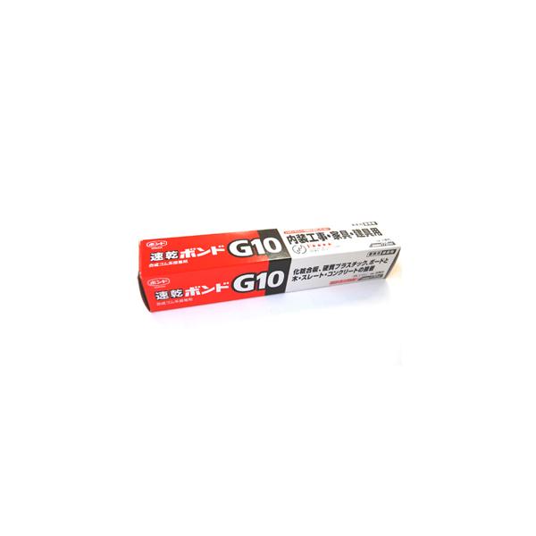 接着剤 コニシ G10速乾ボンド 170ml 07Bg99_ : 新宿オカダヤYahoo!店