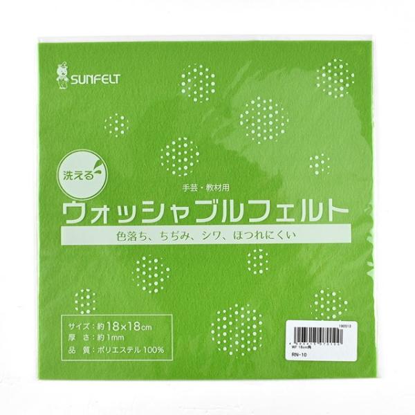 _Ԍ10OFF^ TtFg EHbVutFg 18cmp RN-10 06Bk99_